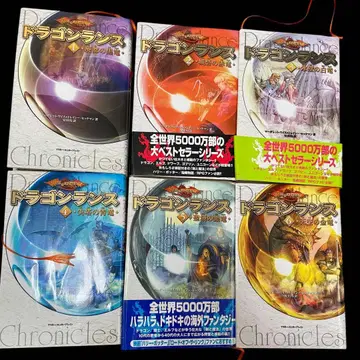 드래곤 란스 [ 1 폐도의 흑룡 ] 외, 전 6권