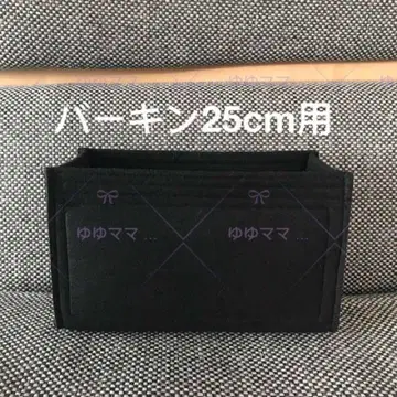 새상품 백인백 이너백 블랙 25cm용 블랙 컬러