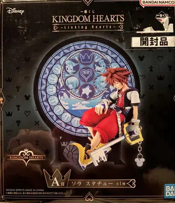 제일복권 킹덤하츠 KINGDOM HEARTS A상 소라 동상