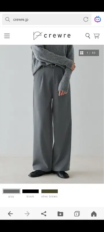 [ crewre ] 크루레 개버플리스웜 슬랙스