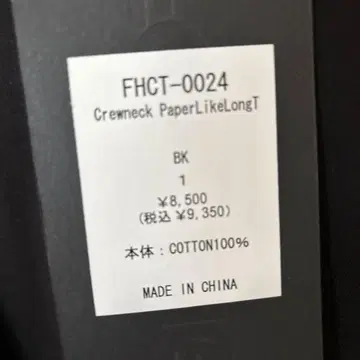 FORTUNA 남성용 롱티 사이즈 1