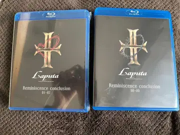 Laputa Reminiscence conclusion 세트