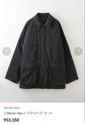 스티븐 앨런 퍼프 자켓 다크 그레이