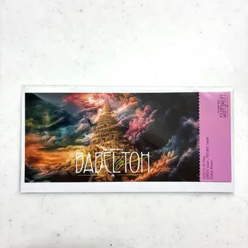 Mrs.GREEN APPLE 바벨탑 12/20 픽처 티켓