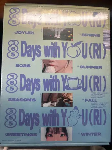 조유리 2026 시즌 그리팅