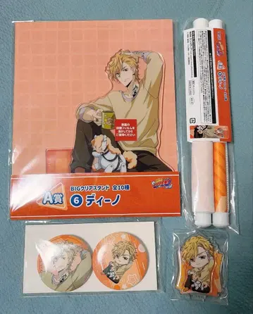 REBORN 복권 디노 모음