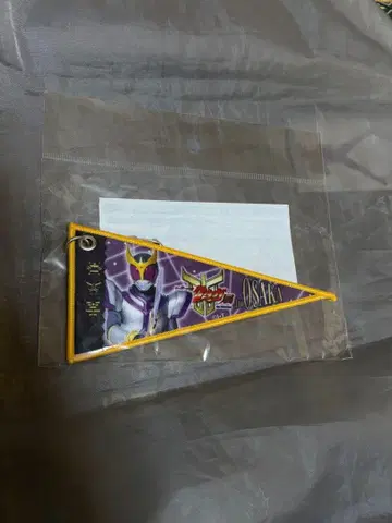 [ 오사카 회장 한정판 ] 초 쿠우가전 페넌트 키링 1