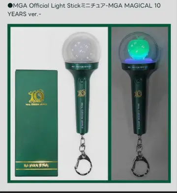 미세스 그린애플 미니어처 라이트 스틱 키링