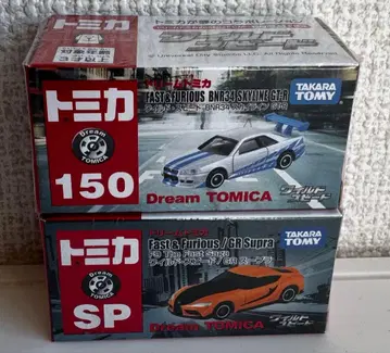 드림 토미카 와일드 스피드 GT-R GR 수프라 2대 묶음 판매