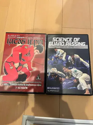 LUCAS LEPRI DVD 세트 (주짓수 교본)