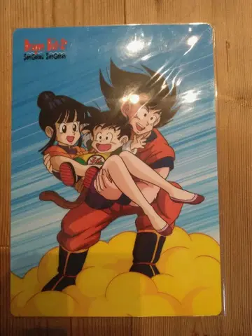 드래곤볼 Z 책받침 B5 사이즈