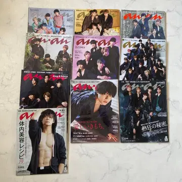 anan SixTONES 표지 묶음 판매