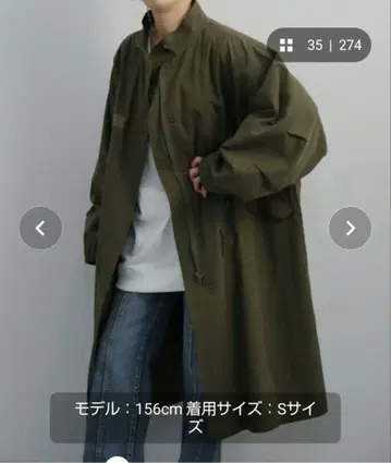 올리브 그린 모즈 코트