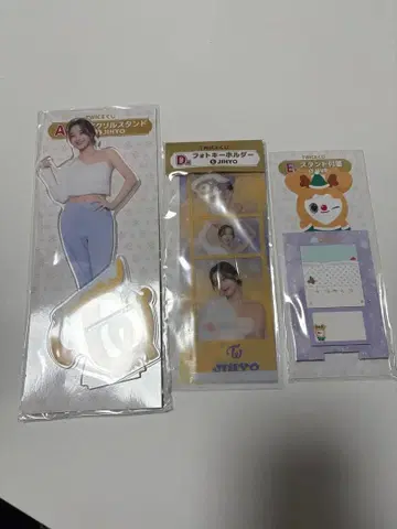 TWICE 복권 지효 아크릴 스탠드, 사진 키링, 엽서 세트