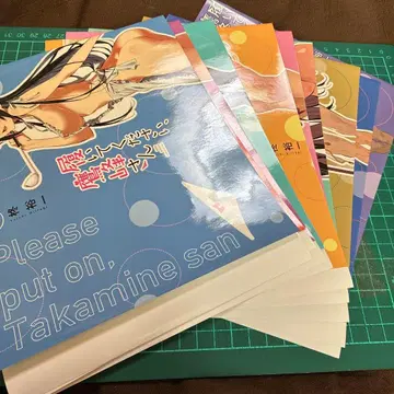 신어주세요, 타카미네 씨 1권~10권 게이머즈 특전 북커버