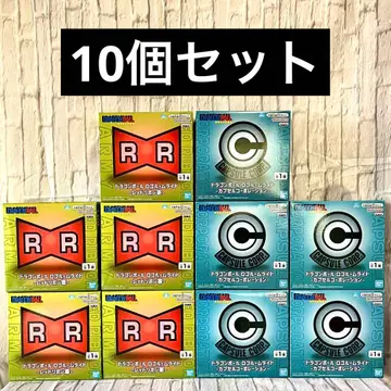 드래곤볼 로고 룸 라이트 캡슐 코퍼레이션 레드 리본군 10개