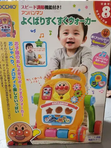 호빵맨 욕심쟁이 쑥쑥 워커