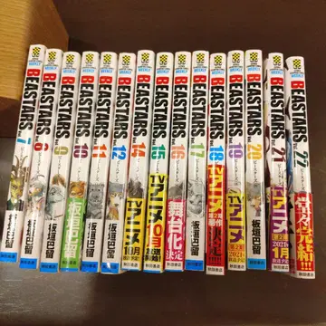 BEASTARS 전권 세트 7-22권 (13권 없음)