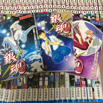 은혼 전권 세트(1~77권)