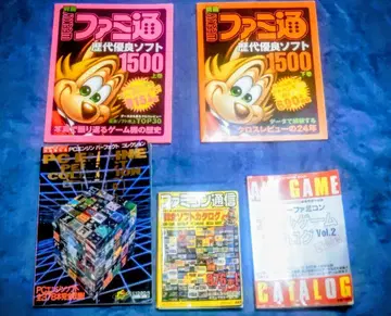 패미통 역대 우수 소프트 1500 & 카탈로그