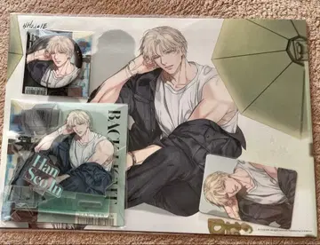 백라이트 백라이트 굿즈 세트