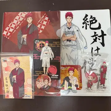 아카시 세이쥬로 굿즈 세트