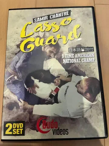 Lasso Guard 2DVD 세트 (유술 교본)