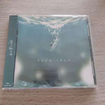 새벽을 맞는 밤의 양 deep into CD&DVD