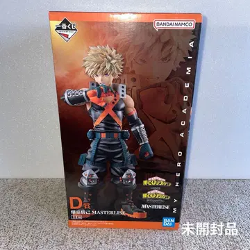 히로아카 제일복권 바쿠고 상반된 마음 D상 미개봉품 피규어