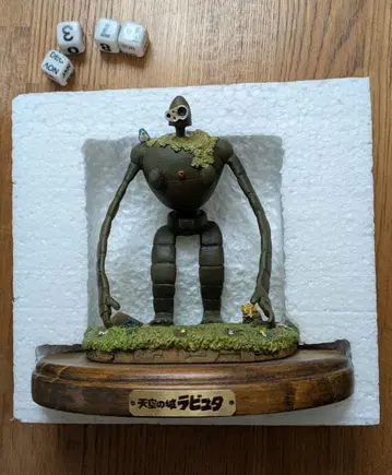 지브리 만년 달력 천공의 성 라퓨타