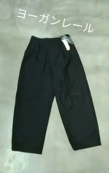 요건 레일 울 팬츠