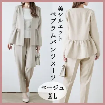 페플럼 수트 셋업 포멀 여성용 베이지 XL