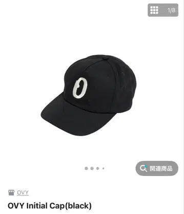 OVY Initial Cap (black)