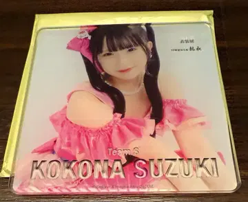 SKE48 의상전 팀별 랜덤 아크릴 코스터 스즈키 코나