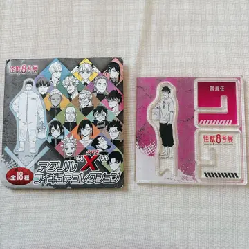 나루미 겐 아크릴 X 피규어