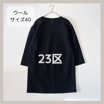 23구 깔끔한 울 원피스 짙은 그레이 40 L 포멀