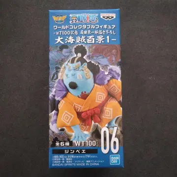 원피스 월드 컬렉션 징베 대해적백경