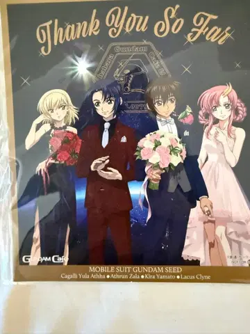 건담 SEED 건담 카페 미니 색지