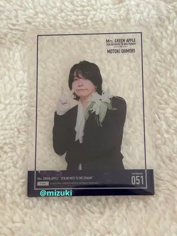 미세스 그린애플 젠진 오오모리 포토 카드 51 레어