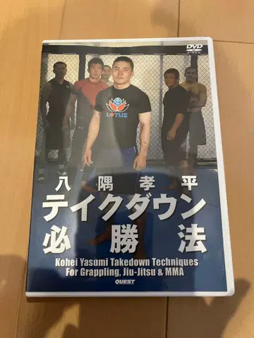 테이크다운 필승법 DVD (주짓수 등 교습)