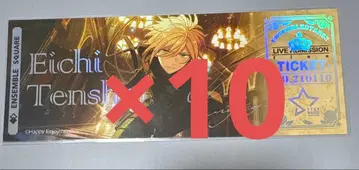 앙스타 텐쇼인 에이치 홀로그램 티켓