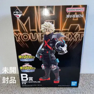 히로아카 제일복권 바쿠고 피규어 유어 넥스트 B상 미개봉품