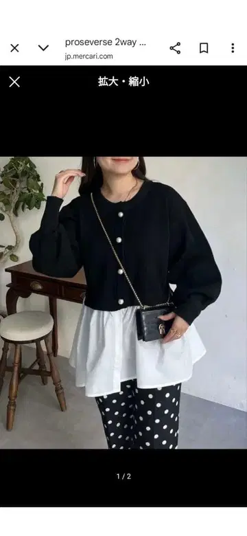 prose verse 프릴 포함