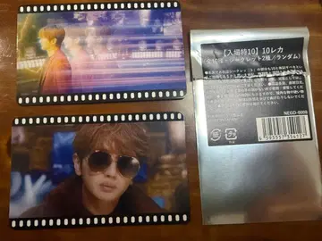 Nissy 영화 입장 특전 10종 엽서 x2장