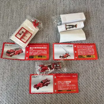 카이요도 긴급 구명 차량 컬렉션 3종 세트