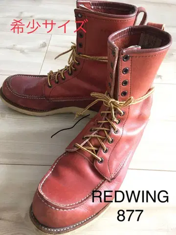 레어 REDWING 877 레드윙 아이리쉬 세터 US 11E 29cm