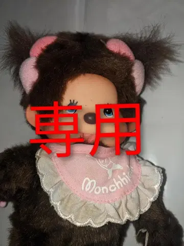 트윈 테일 몽치치