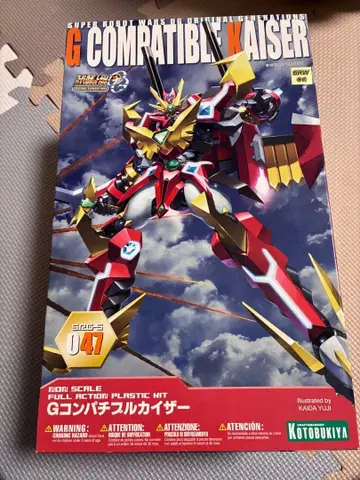 G 호환 가능 카이저