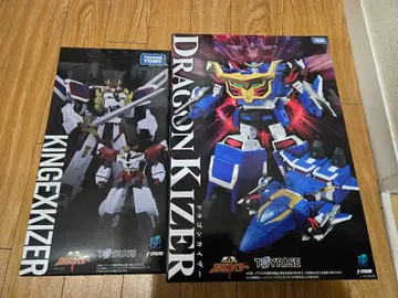 토이라이즈 킹 엑스카이저 드래곤 카이저 세트