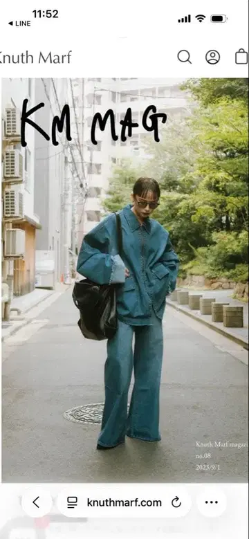 Knut Marf 데님 플레어 팬츠